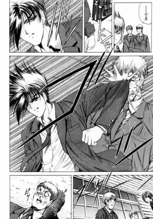 Phantom Rei - Volume 03