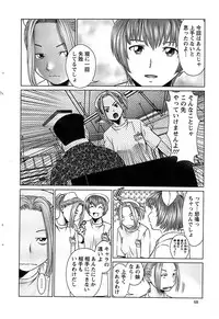 Action Pizazz SP 2008-09