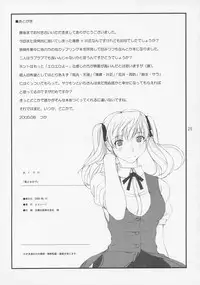 (C68) [Tweak　(Tsuka)] Hige to Osage (School Rumble)