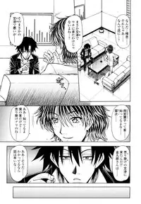 [Hagane Tetsu] Hame King