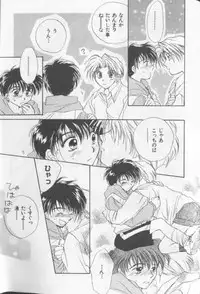 [Anthology][Shota] Happy Toy Vol. 1