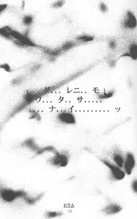 [Meisaku Network (Mizuno Makoto, Guranitto)] AKA