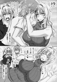 Boku dake no Bakunyuu Ona-maid no Hahaoya