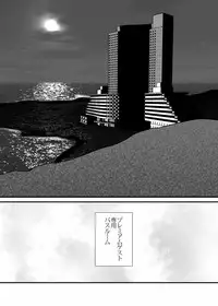 (C74) [Yuriai Kojinshi Kai (Yuri Ai)] CXC (Street Fighter)