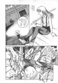 [Dirty Matsumoto] Onnakyoushi Syudan Boukou