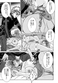 [Chihiro] Inma no Sumu Basho [Digital]