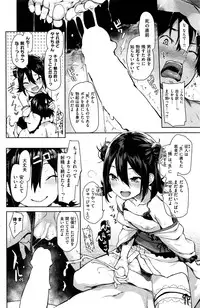 COMIC Kairakuten 2016-11