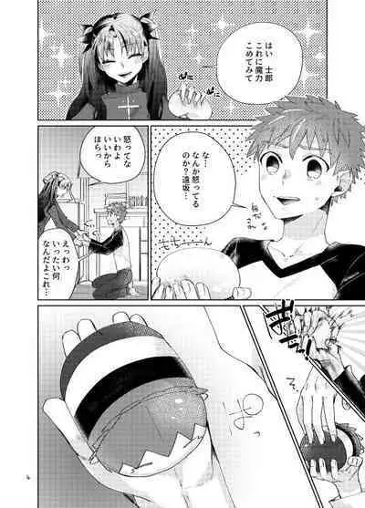 Mochishiro wa Emiya Shirou no Tsukaima de Aru