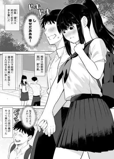Ao Shigure