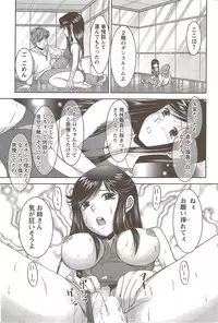 Action Pizazz 2009-12