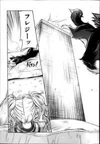 [Zensoku Rider (Tenzen Miyabi)] Ōen shitakute...