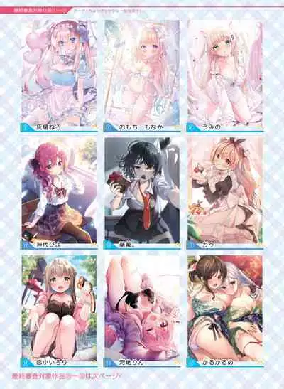 Dengeki Moeoh 2021-06 [Digital]