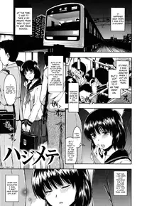 [Tsuruta Bungaku] Himitsu no [English] [QB-tl, SaHa]