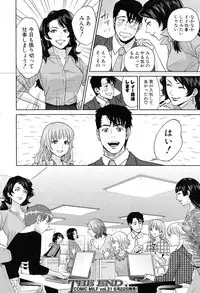 COMIC MILF 2016-06 Vol. 30