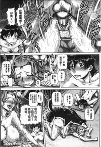 [TYPE.90] Jyuai Kantsu [Chinese]