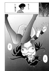 [Abnormal] Millennium New