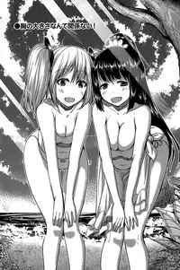 [Mochizuki Azumi] Love Encounter