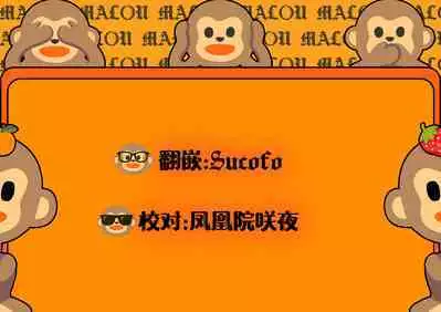 Beside you,till the end | 携手于你，直至终焉