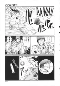 [Hirano Kouta] Coyote