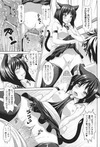 COMIC Unreal 2011-06 Vol. 31