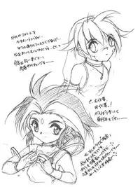 (C56) [RoriE-do (Saeki Takao)] Wth -Recalls- (Mahou Shoujo Pretty Sammy)