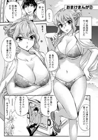 [Kuon Michiyoshi] Hundred Game 2 [Digital]