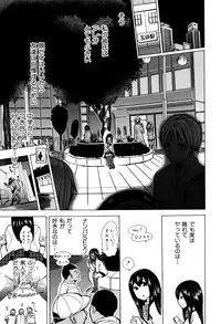 [Chikiko] Juukan Kyoushitsu - Bestiality Class