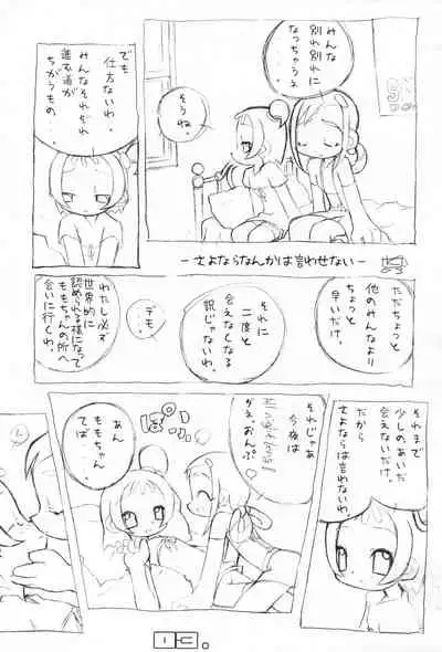 18 blackbox copy vol 18