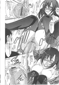 [Takane Nohana] Shinmai Shatakuzuma