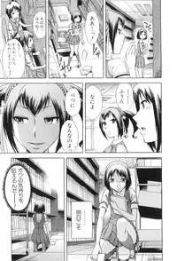 [Okuni Yoshinobu] Houkago Tin Time