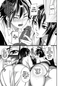 [Inkey] Inbi Temptation [English] {doujin-moe.us}