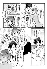 [Wacoco Waco] Hime Seme