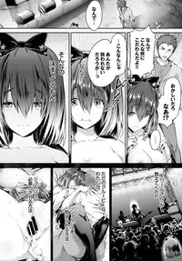 COMIC BAVEL 2016-04 [Digital]