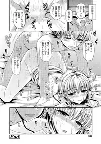 COMIC LO 2014-09 Vol. 126