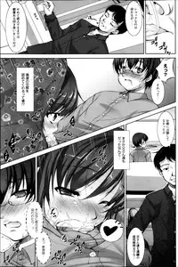 Manga Bangaichi 2013-05