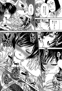 COMIC Mugen Tensei 2015-02