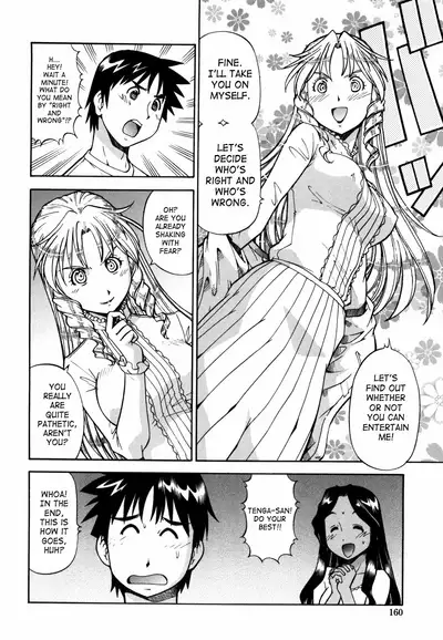 Momoiro Geshuku Utopian | Safety Lodging House Utopian