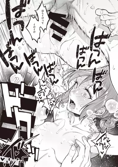 COMIC Kairakuten 2020-08