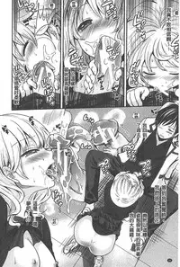 [Miyahara Ayumu] Syoujo Meguri | 少女輪迴 [Chinese]