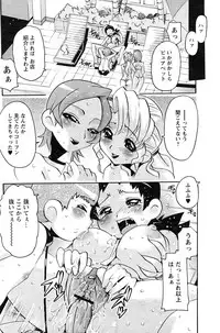 Comic Papipo 2007-09