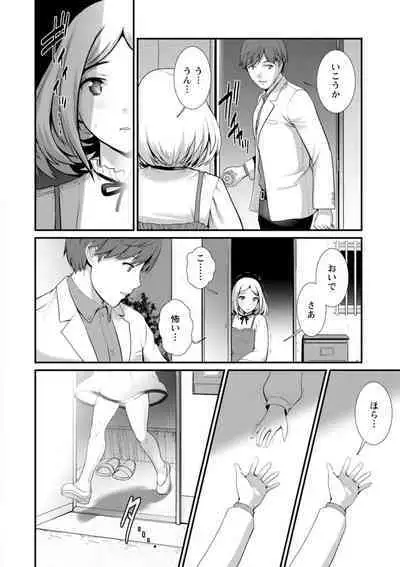 Chika 30m no Mitsugetsu o...