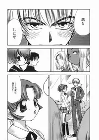 [Suzuki Mira] Bishoujo Kakumei - Beauty Girl Revolution