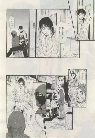 BE・BOY GOLD 2015-02