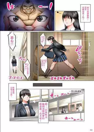 Kakikae Kanou! Status Open!