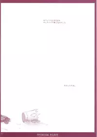 (COMIC1☆6) [D.N.A.Lab. (Miyasu Risa)] Classic 5 (Various)