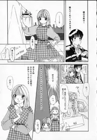 [Machigi Ruru] Kanjitai!