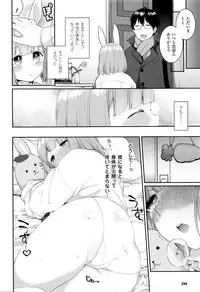 COMIC Unreal 2016-02 Vol. 59