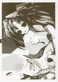 [Nihon Waru Waru Doumei] Hajimete no...