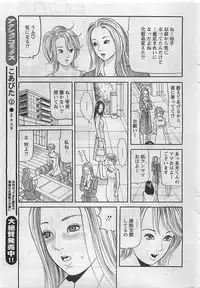 Action Pizazz 2009-03