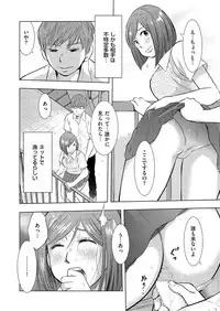 comic KURiBERON DUMA 2017-07 Vol. 03 [Digital]